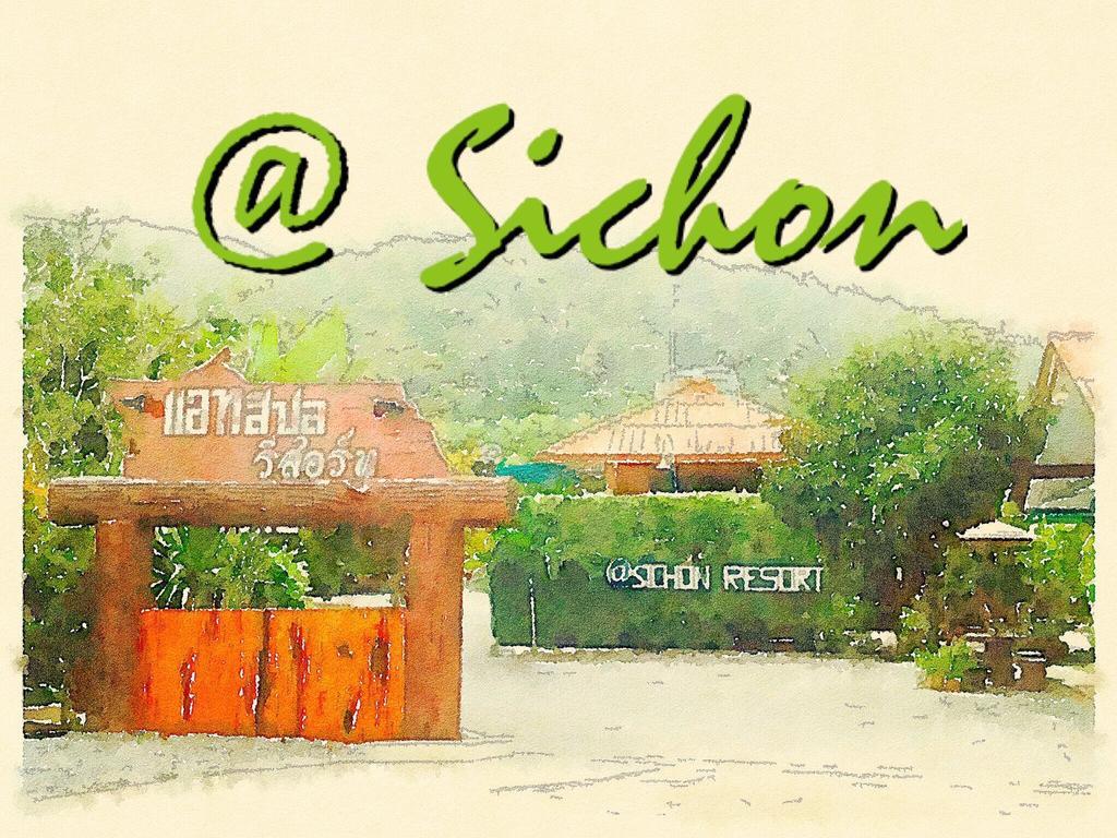 At Sichon Resort 외부 사진